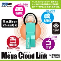インターネットTV「Mega Cloud Link（メガクラウドリンク）」